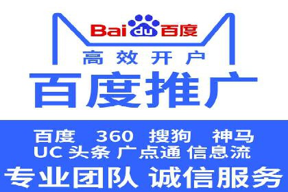 百度竞价代理实战：案例剖析与优化策略