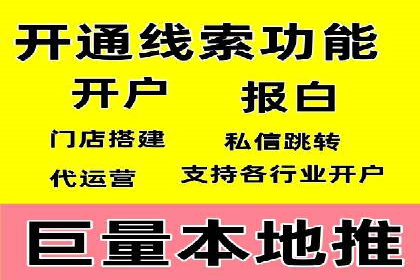 案例分享：网络推广开户的赢利之道