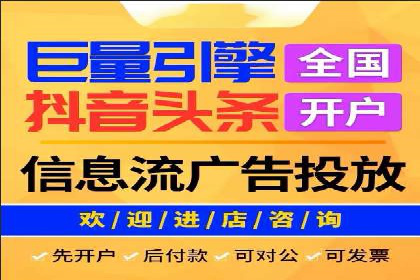某行业巨头背后的SEM代运营托管公司
